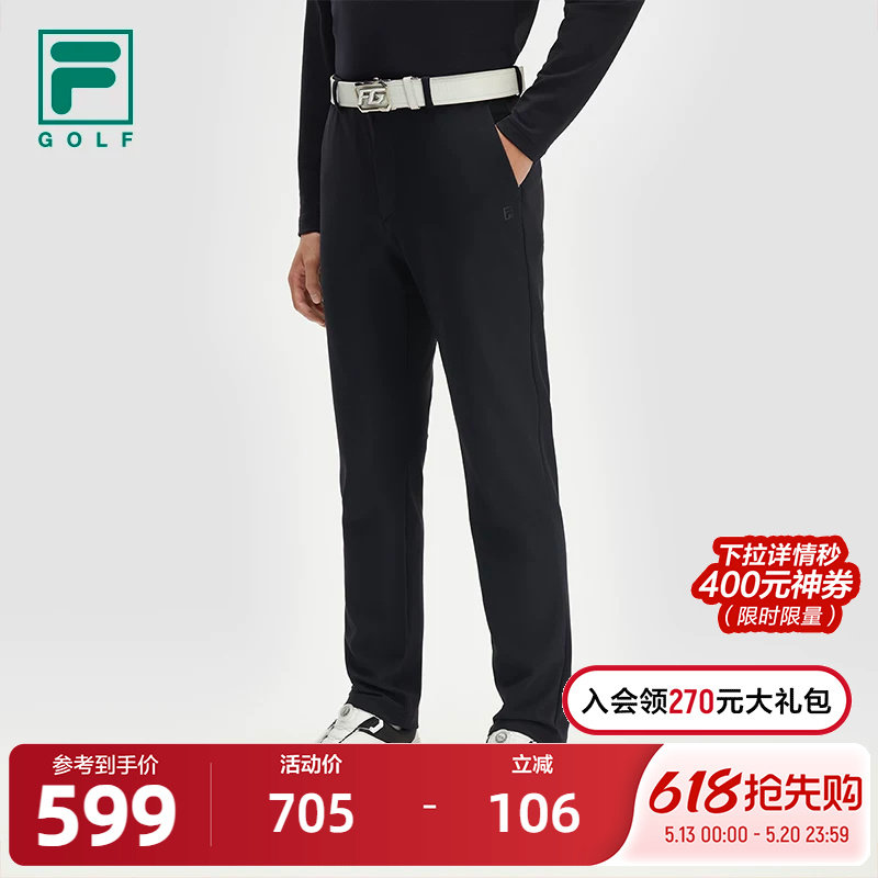 FILA 斐乐官方男士针织长裤2024冬新款高尔夫运动基础防晒直