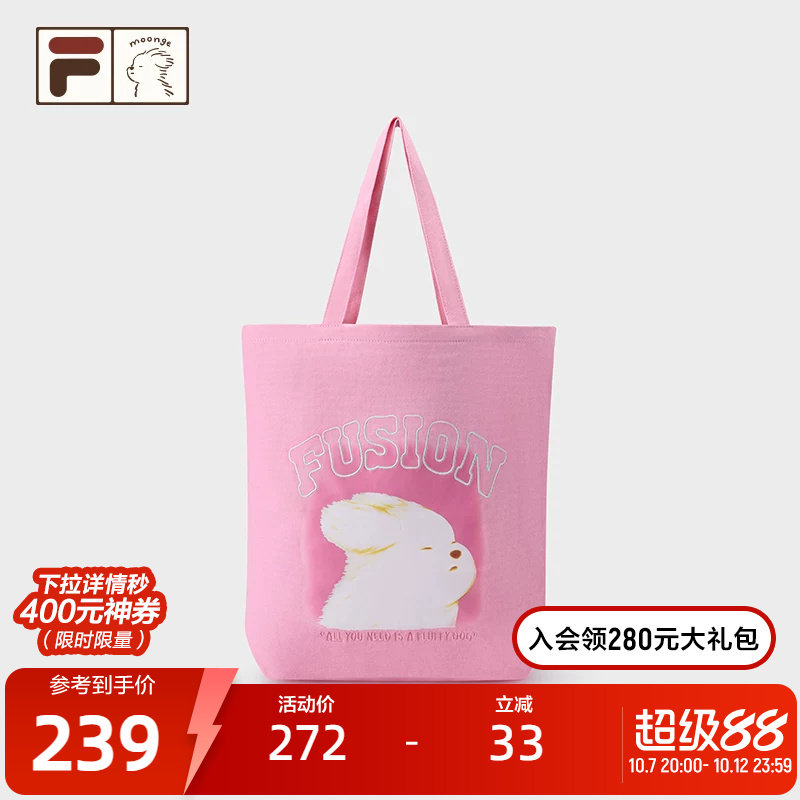 FILA FUSION丨潦草小狗联名斐乐帆布包女包提包新款挎包单