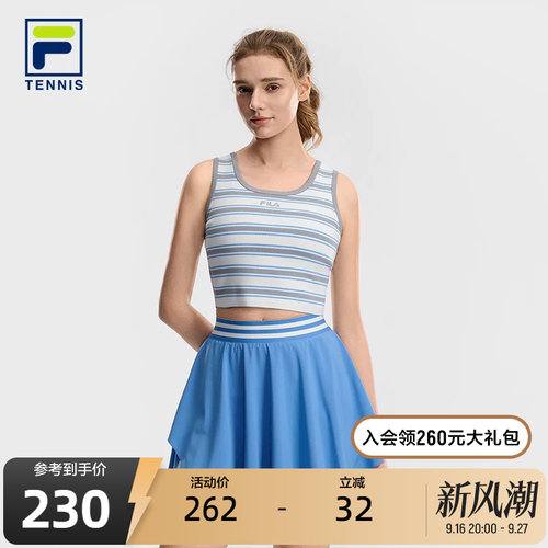 FILA斐乐女子编织背心