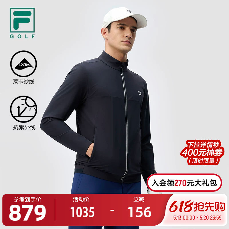 FILA 斐乐官方男士针织长袖外套2024冬季新款高尔夫运动防晒