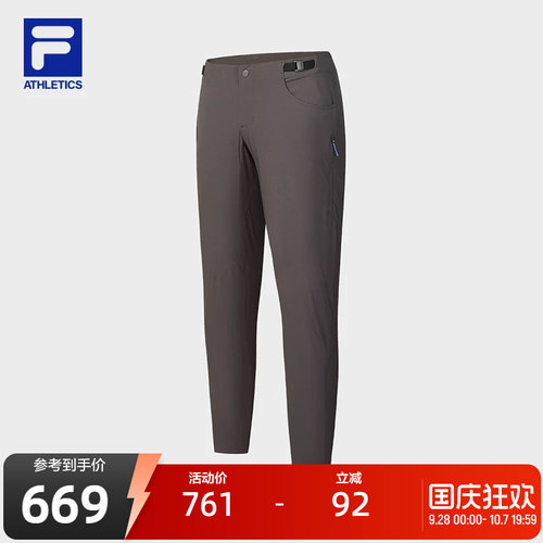 FILA斐乐男士梭织长裤