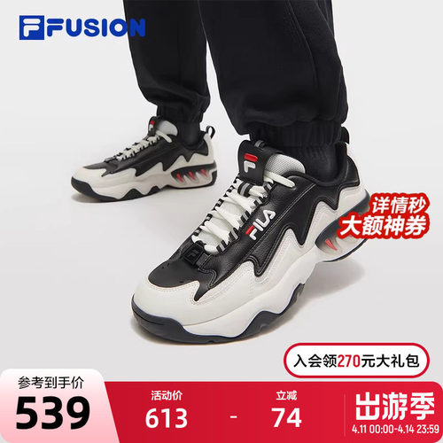 FILAFUSION斐乐男士复古篮球鞋