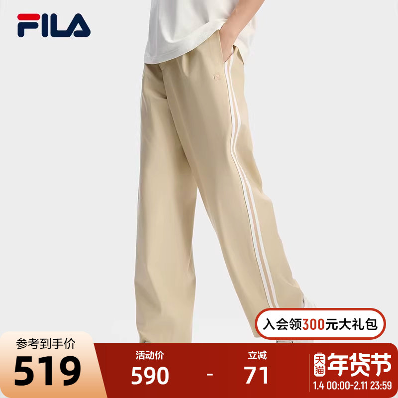 FILA 斐乐官方男士梭织长裤2024秋季新款时尚简约舒适休闲阔腿裤,运动服/休闲服装,运动长裤,淘宝优惠券,粉丝福利购,淘宝优惠卷