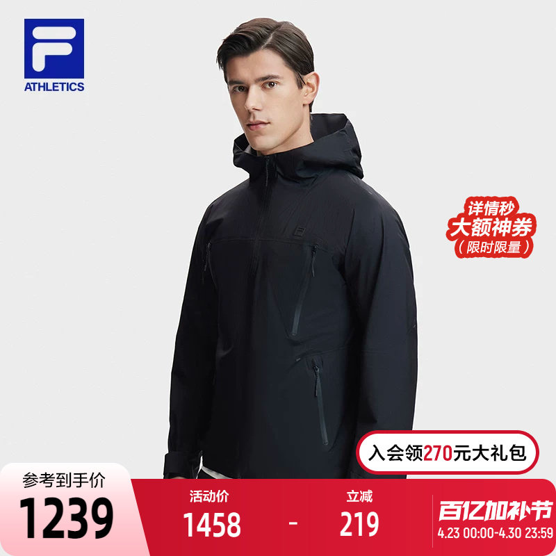 FILA斐乐官方男士梭织外套2024夏季新款户外薄款夹克运动连帽上衣