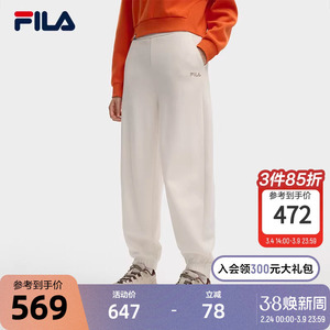 FILA 斐乐官方女士针织长裤2025冬季新款简约舒适休闲收口运动裤