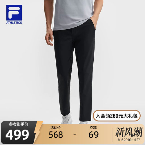 FILA斐乐男子针织长裤