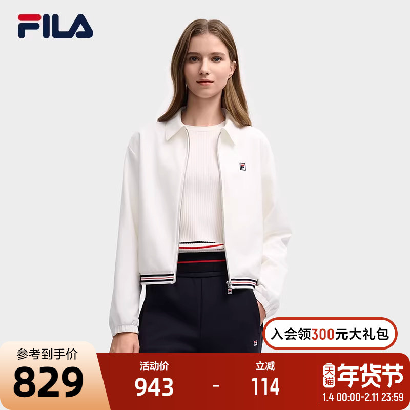FILA 斐乐官方女士梭织外套2025冬新款时尚休闲简约舒适翻领上衣,运动服/休闲服装,运动茄克/外套,淘宝优惠券,粉丝福利购,淘宝优惠卷