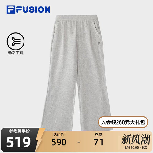 FILAFUSION斐乐女子针织长裤