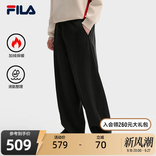 FILA斐乐男子针织长裤