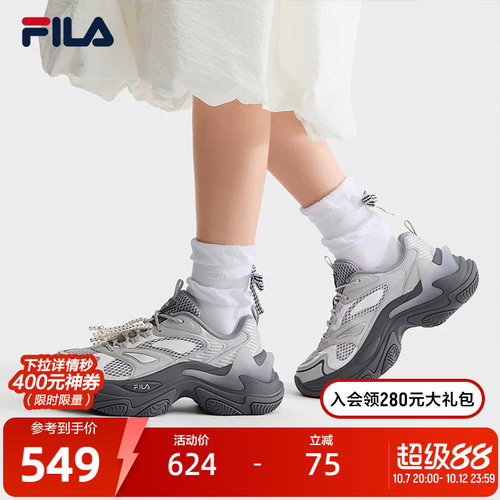 斐乐鱼刺3丨透气增高老爹