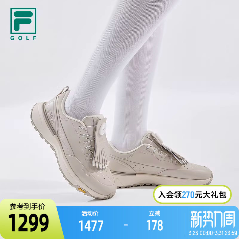 DRIVEX逸速1+|FILA斐乐软钉高尔夫球鞋女鞋2026新款运动鞋