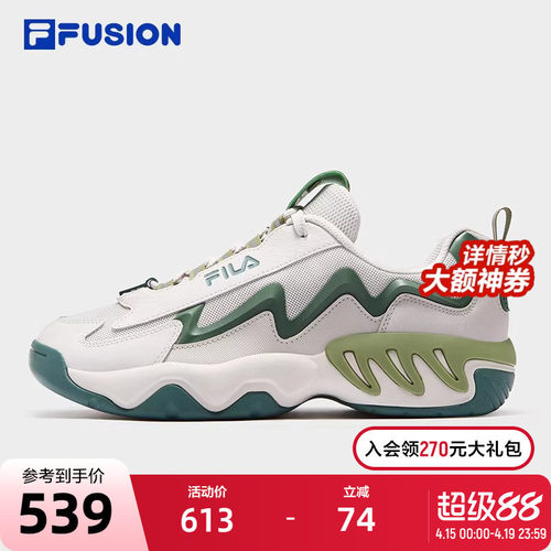 FILAFUSION斐乐男士复古篮球鞋