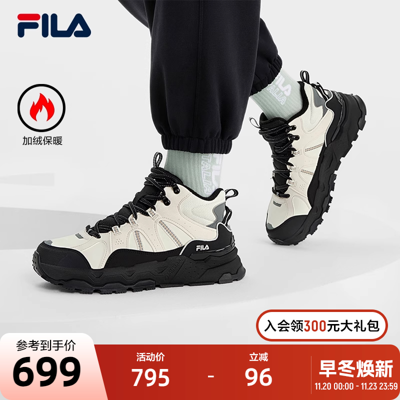 FILA斐乐女子复古运动鞋