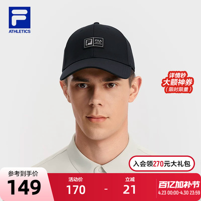 FILA斐乐情侣款棒球帽