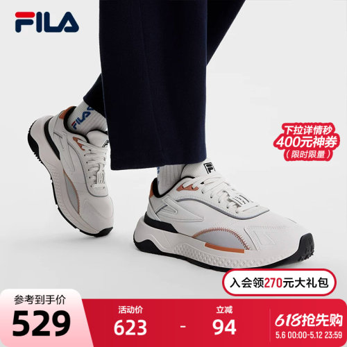 FILA斐乐摩登运动鞋女子