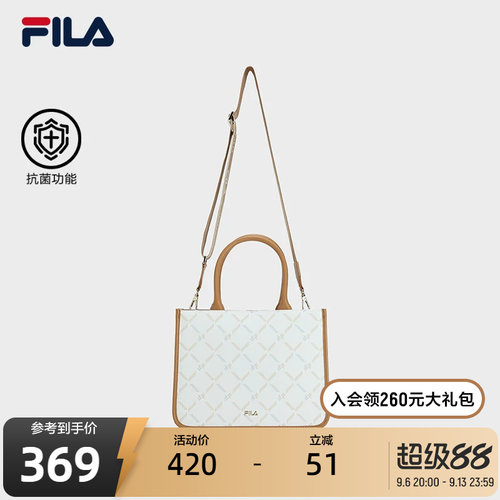 FILA斐乐女士休闲提包