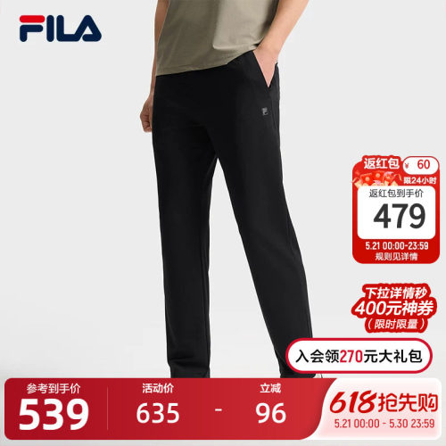 FILA斐乐男子针织长裤
