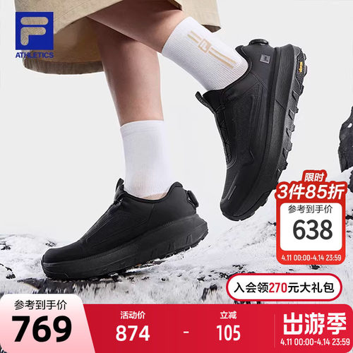 FILA斐乐女子运动跑步鞋