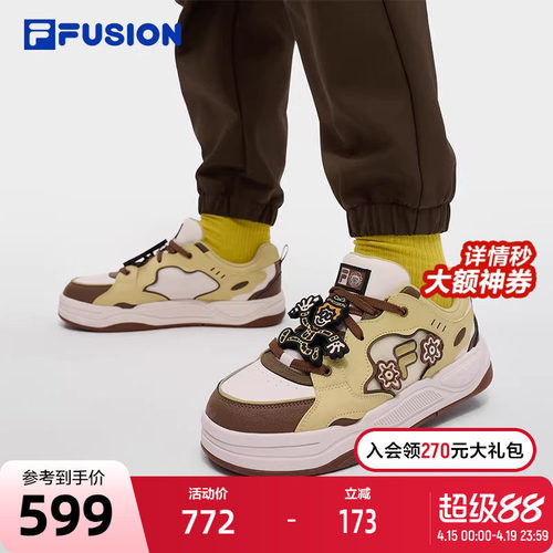 FILA FUSION | Mr Doodle斐乐潮牌BANK 2 DX男鞋2025冬季新款板鞋