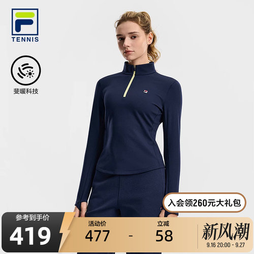 FILA斐乐女士运动长袖T