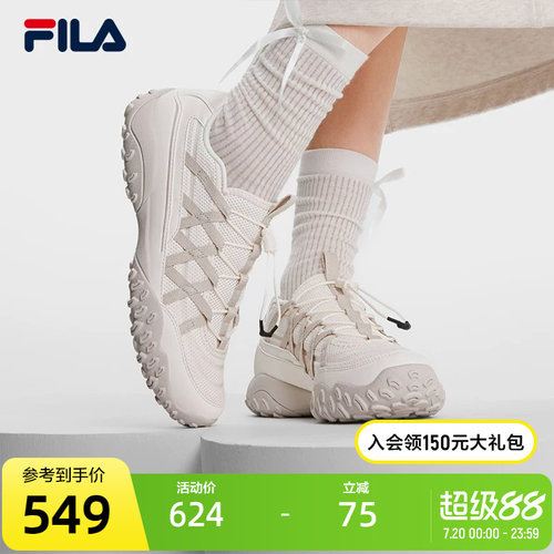 FILA斐乐女子复古运动鞋
