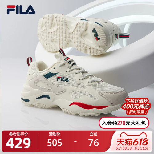 经典TRACER猎空系列老爹鞋