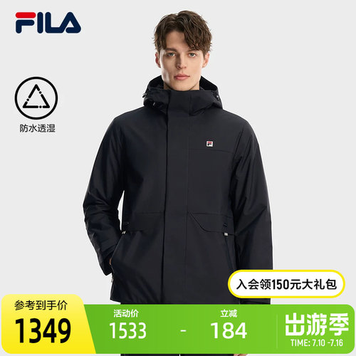 FILA斐乐男士休闲棉服