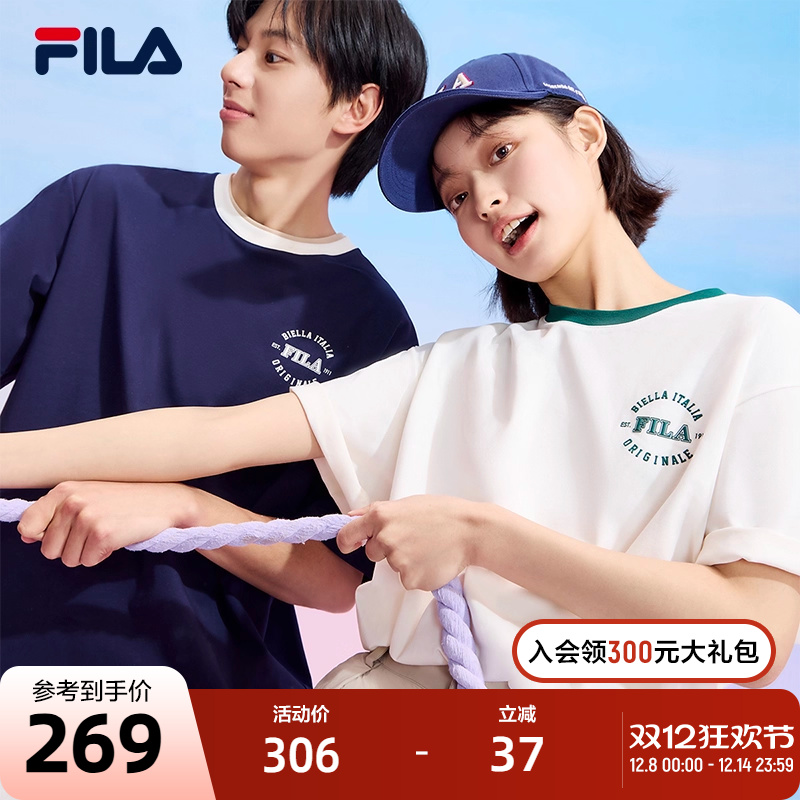 FILA斐乐中性针织短袖衫