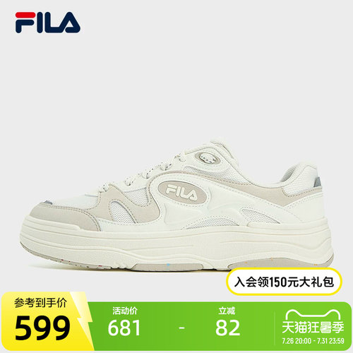 FILA斐乐男子MILANO板鞋