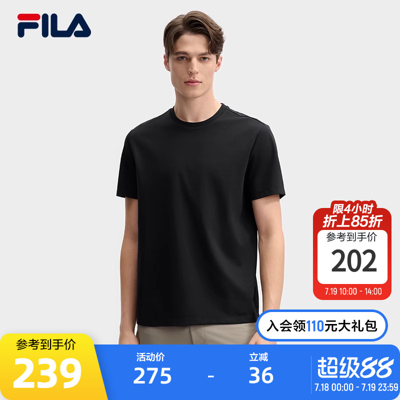 FILA斐乐男子休闲短袖T