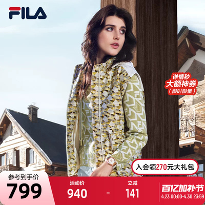 FILA斐乐女士休闲棉马甲