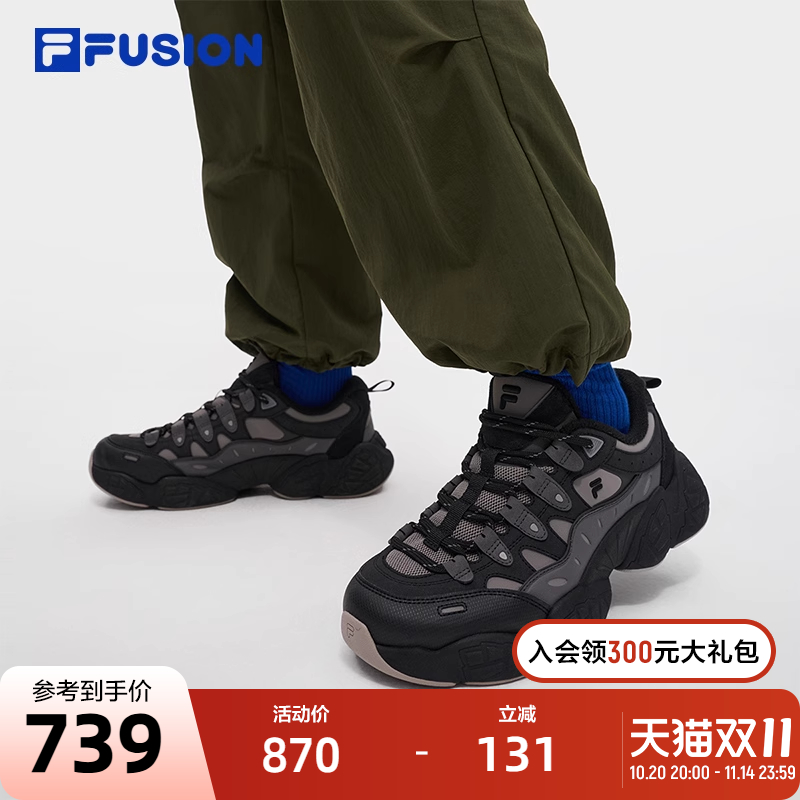 FILA FUSION斐乐潮牌PINECONE WE机能潮鞋男2025冬新款加绒松果鞋