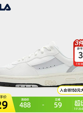 FILA斐乐男士复古板鞋