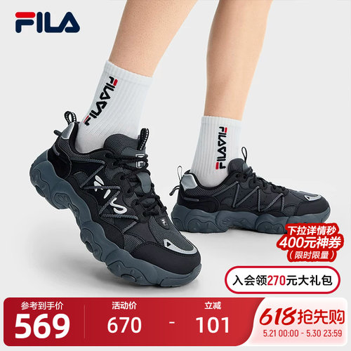FILA斐乐男子复古运动鞋