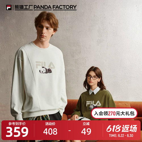 FILA斐乐男子套头卫衣