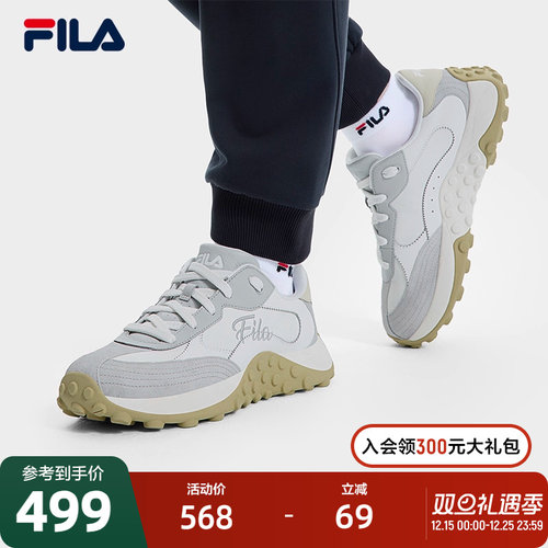 FILA斐乐男子摩登运动鞋