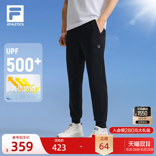 FILA 斐乐官方男士针织长裤夏季简约基础健身运动收口裤长裤裤子