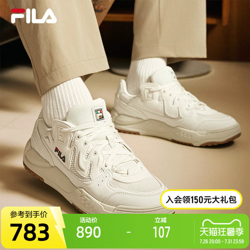 FILA斐乐男士休闲板鞋