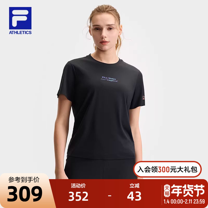 FILA 斐乐官方女子针织短袖衫2025夏新款健身运动简约宽松圆领T恤,运动服/休闲服装,运动T恤,淘宝优惠券,粉丝福利购,淘宝优惠卷