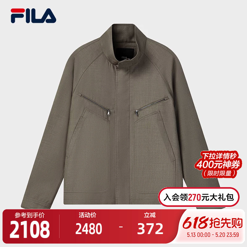 FILA 斐乐官方男士梭织外套2026夏季新款简约休闲宽松绵羊毛上衣