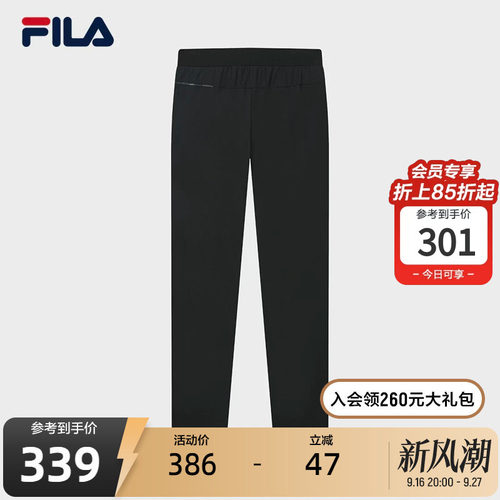 夏季直口针织长裤男Fila斐乐