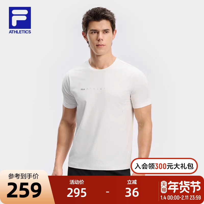 FILA 斐乐官方男子短袖T恤2024秋新款跑步健身服圆领透气运动上衣,运动服/休闲服装,运动T恤,淘宝优惠券,粉丝福利购,淘宝优惠卷