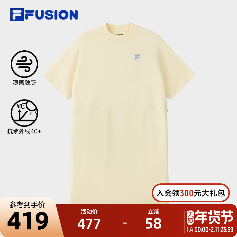 FILA FUSION斐乐潮牌女子针织连衣裙2025夏新款宽松凉感防晒T恤裙,运动服/休闲服装,运动连衣裙,淘宝优惠券,粉丝福利购,淘宝优惠卷