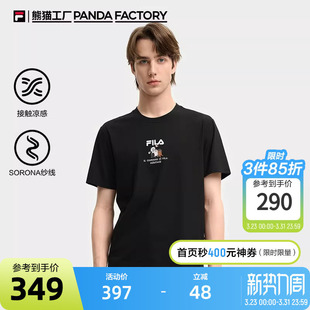 FILA斐乐情侣短袖 衫 T恤秋季 熊猫工厂刺绣上衣女短袖 男t 新款 凉感T