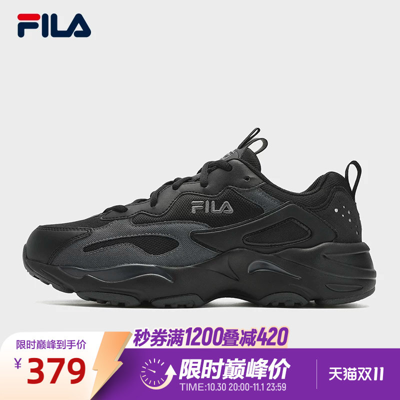 FILA斐乐男子休闲跑步鞋