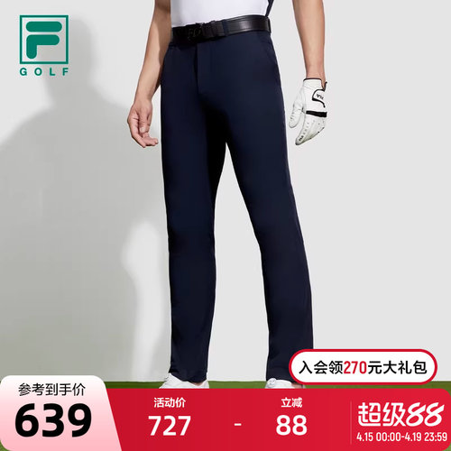 FILA斐乐男子运动梭织长裤