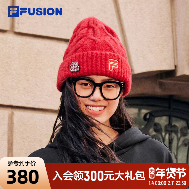 FILA FUSION斐乐情侣帽袜套装2025春新款针织帽长袜保暖新年礼盒,运动包/户外包/配件,运动袜,淘宝优惠券,粉丝福利购,淘宝优惠卷