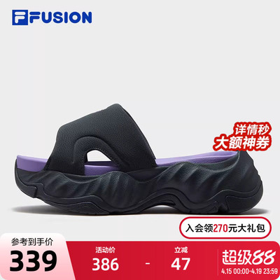 FILAFUSION斐乐潮牌拖鞋