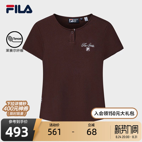 斐乐亨利领短袖丨女款出街