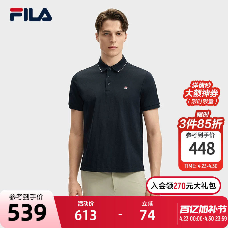FILA 斐乐翻领针织短袖POLO衫男2024秋季新款商务运动透气T恤上衣